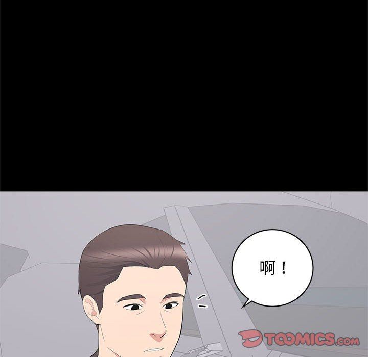 [韩国漫画] 上流社会的女人 爱情,巨乳大奶,熟女人妻#[113P]-44