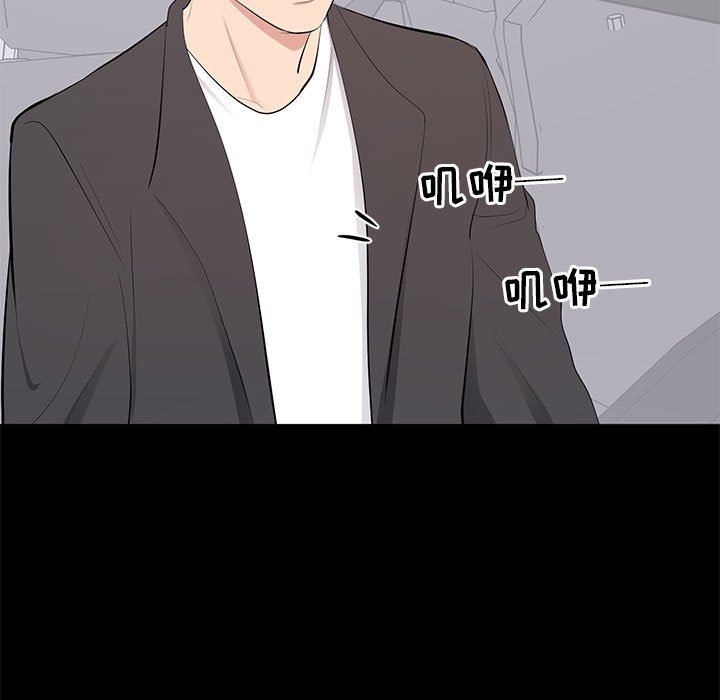 [韩国漫画] 上流社会的女人 爱情,巨乳大奶,熟女人妻#[113P]-45