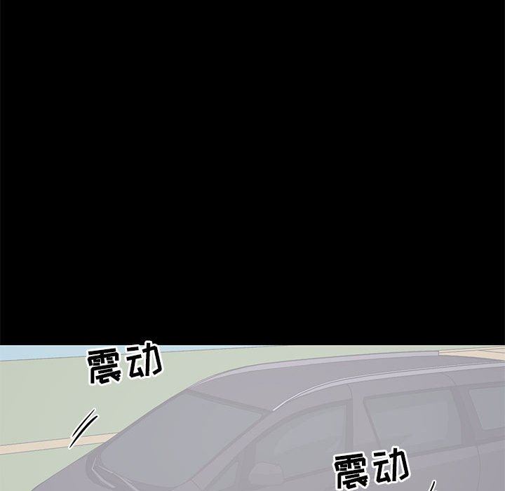 [韩国漫画] 上流社会的女人 爱情,巨乳大奶,熟女人妻#[113P]-97