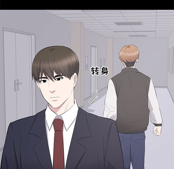 [韩国漫画] 上流社会的女人 爱情,巨乳大奶,熟女人妻#[110P]-106