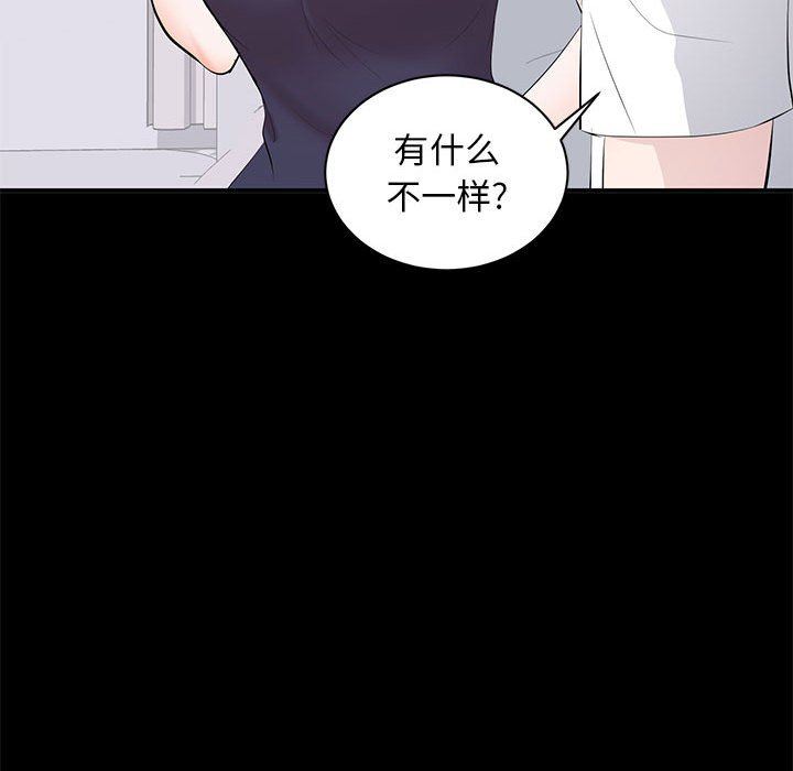 [韩国漫画] 上流社会的女人 爱情,巨乳大奶,熟女人妻#[114P]-106