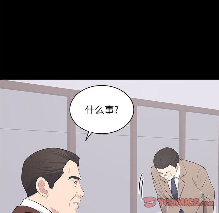[韩国漫画] 上流社会的女人 爱情,巨乳大奶,熟女人妻#[114P]-38
