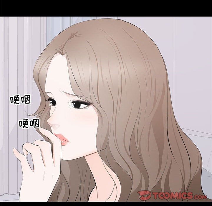 [韩国漫画] 上流社会的女人 爱情,巨乳大奶,熟女人妻#[114P]-50
