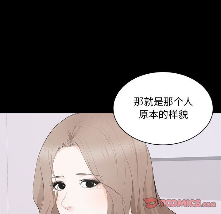 [韩国漫画] 上流社会的女人 爱情,巨乳大奶,熟女人妻#[114P]-68