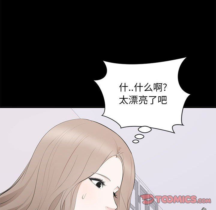 [韩国漫画] 上流社会的女人 爱情,巨乳大奶,熟女人妻#[114P]-98