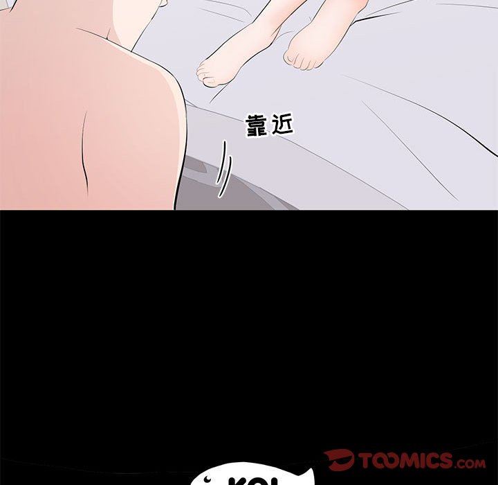 [韩国漫画] 上流社会的女人 爱情,巨乳大奶,熟女人妻#[105P]-104