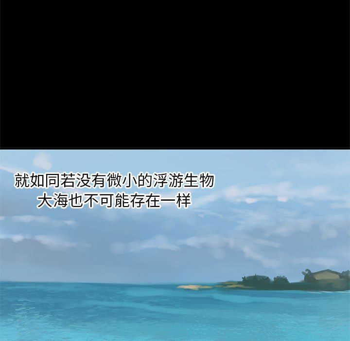 [韩国漫画] 上流社会的女人 爱情,巨乳大奶,熟女人妻#[105P]-17