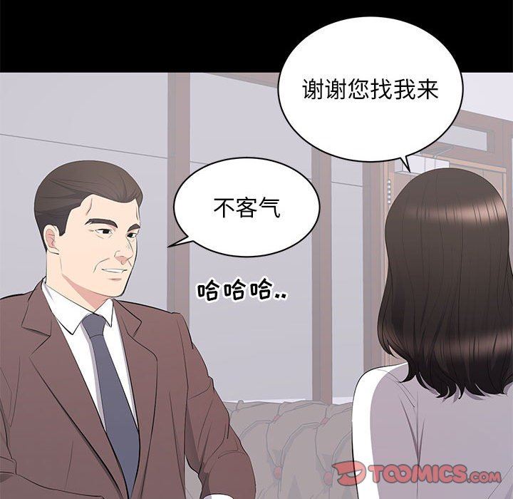 [韩国漫画] 上流社会的女人 爱情,巨乳大奶,熟女人妻#[105P]-32