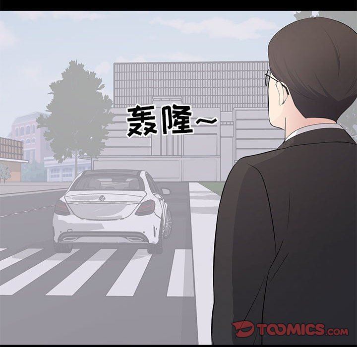 [韩国漫画] 上流社会的女人 爱情,巨乳大奶,熟女人妻#[105P]-44
