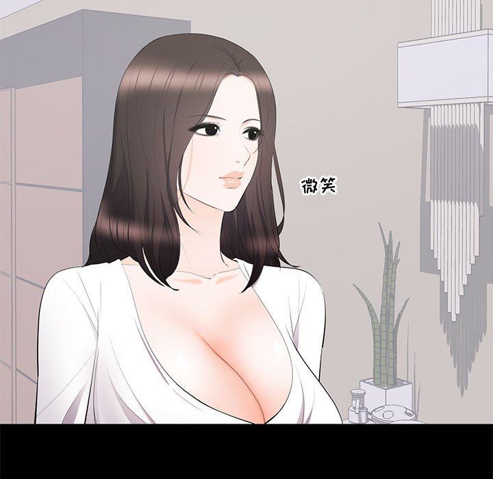 [韩国漫画] 上流社会的女人 爱情,巨乳大奶,熟女人妻#[105P]-49