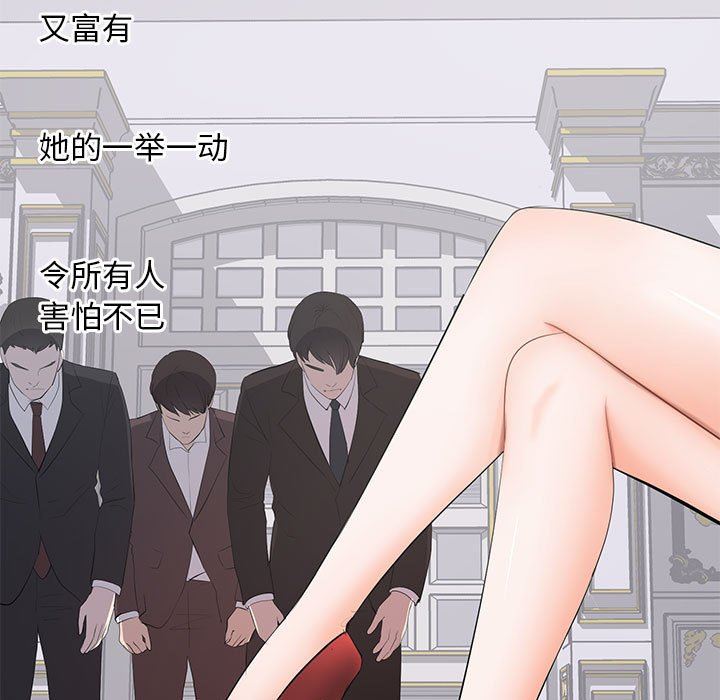 [韩国漫画] 上流社会的女人 爱情,巨乳大奶,熟女人妻#[105P]-5