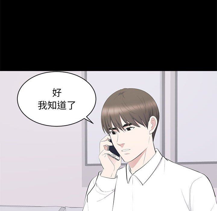 [韩国漫画] 上流社会的女人 爱情,巨乳大奶,熟女人妻#[105P]-52