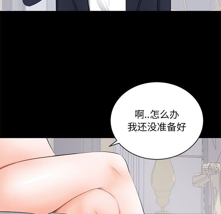 [韩国漫画] 上流社会的女人 爱情,巨乳大奶,熟女人妻#[105P]-64