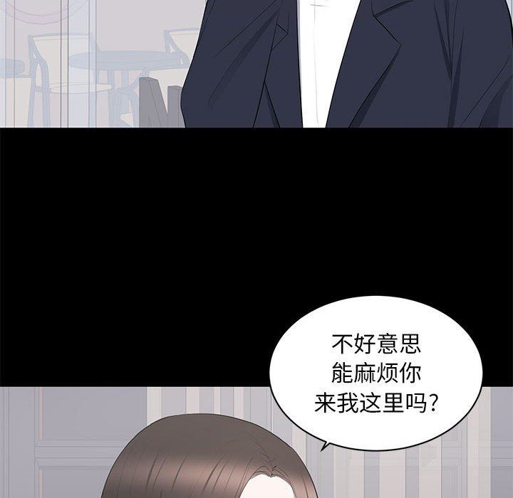 [韩国漫画] 上流社会的女人 爱情,巨乳大奶,熟女人妻#[105P]-67