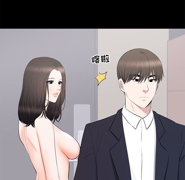 [韩国漫画] 上流社会的女人 爱情,巨乳大奶,熟女人妻#[105P]-78