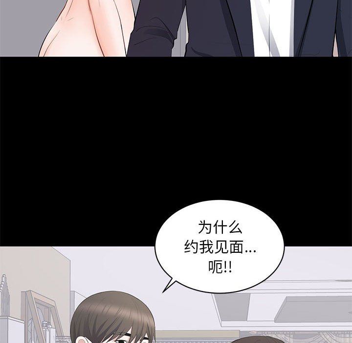 [韩国漫画] 上流社会的女人 爱情,巨乳大奶,熟女人妻#[105P]-79