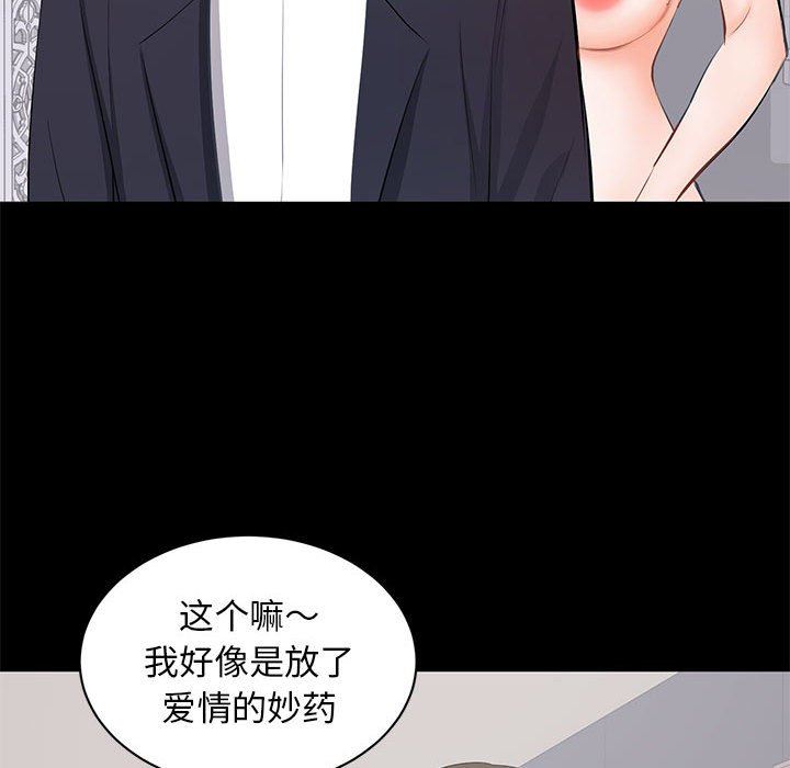 [韩国漫画] 上流社会的女人 爱情,巨乳大奶,熟女人妻#[105P]-87