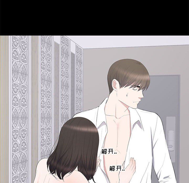 [韩国漫画] 上流社会的女人 爱情,巨乳大奶,熟女人妻#[105P]-91