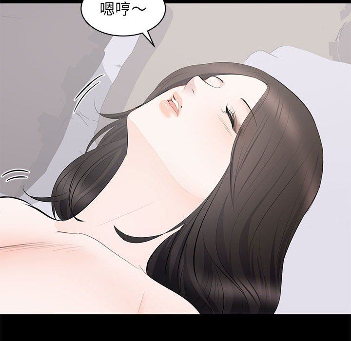 [韩国漫画] 上流社会的女人 爱情,巨乳大奶,熟女人妻#[104P]-10