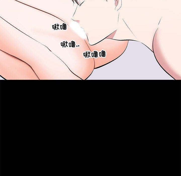 [韩国漫画] 上流社会的女人 爱情,巨乳大奶,熟女人妻#[104P]-12