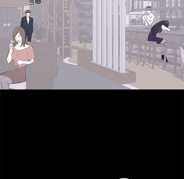 [韩国漫画] 上流社会的女人 爱情,巨乳大奶,熟女人妻#[104P]-35