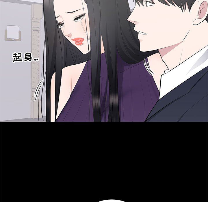 [韩国漫画] 上流社会的女人 爱情,巨乳大奶,熟女人妻#[104P]-42