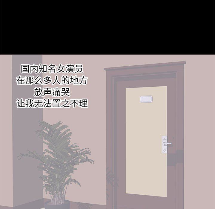 [韩国漫画] 上流社会的女人 爱情,巨乳大奶,熟女人妻#[104P]-46