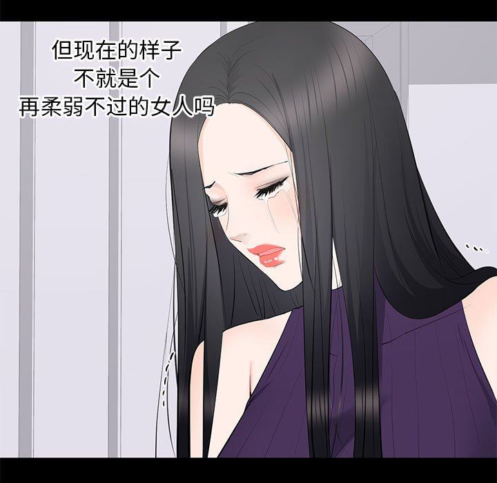 [韩国漫画] 上流社会的女人 爱情,巨乳大奶,熟女人妻#[104P]-52