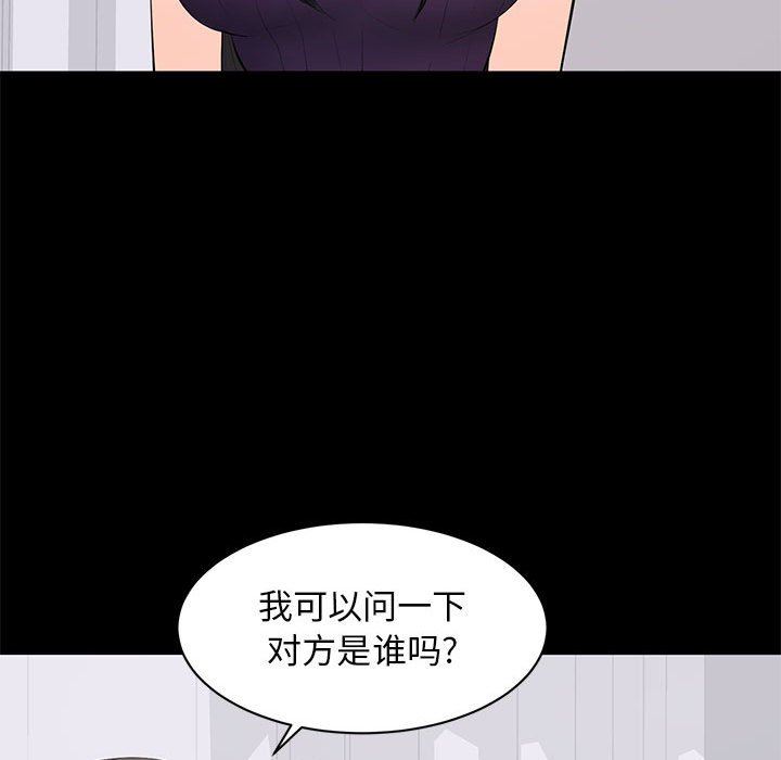 [韩国漫画] 上流社会的女人 爱情,巨乳大奶,熟女人妻#[104P]-58