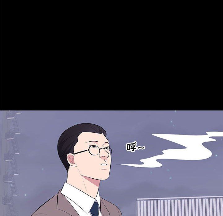[韩国漫画] 上流社会的女人 爱情,巨乳大奶,熟女人妻#[112P]-39