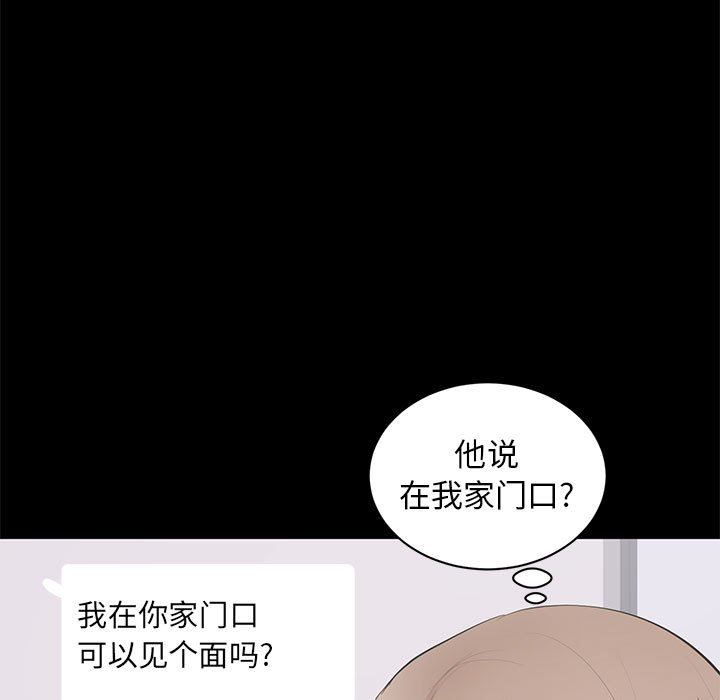 [韩国漫画] 上流社会的女人 爱情,巨乳大奶,熟女人妻#[104P]-13