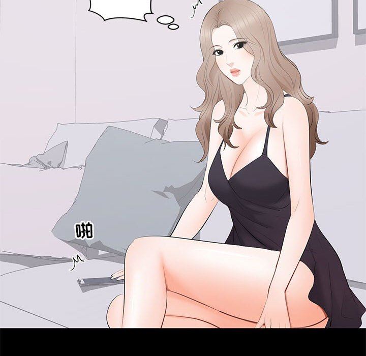 [韩国漫画] 上流社会的女人 爱情,巨乳大奶,熟女人妻#[104P]-16