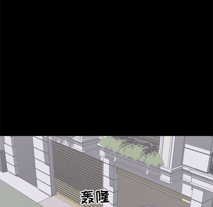 [韩国漫画] 上流社会的女人 爱情,巨乳大奶,熟女人妻#[104P]-66