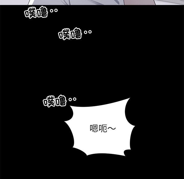 [韩国漫画] 上流社会的女人 爱情,巨乳大奶,熟女人妻#[116P]-43