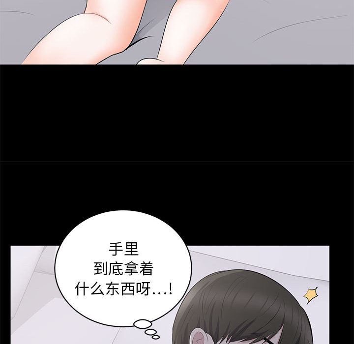 [韩国漫画] 上流社会的女人 爱情,巨乳大奶,熟女人妻#[116P]-57