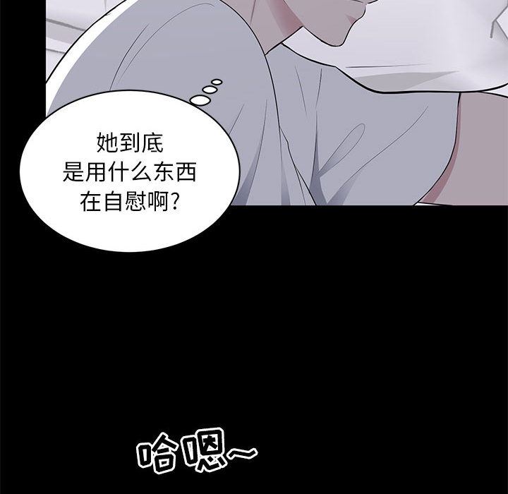 [韩国漫画] 上流社会的女人 爱情,巨乳大奶,熟女人妻#[116P]-60