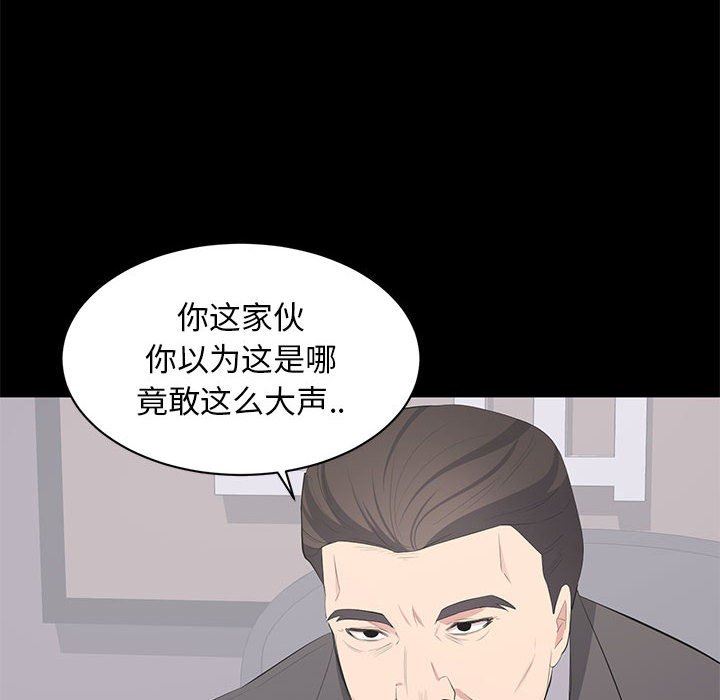 [韩国漫画] 上流社会的女人 爱情,巨乳大奶,熟女人妻#[107P]-22