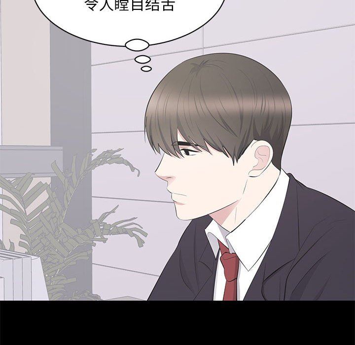 [韩国漫画] 上流社会的女人 爱情,巨乳大奶,熟女人妻#[107P]-72