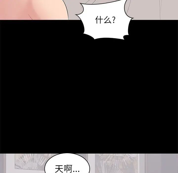 [韩国漫画] 上流社会的女人 爱情,巨乳大奶,熟女人妻#[124P]-56