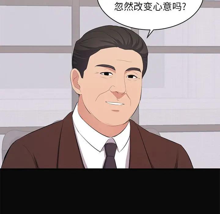 [韩国漫画] 上流社会的女人 爱情,巨乳大奶,熟女人妻#[105P]-31