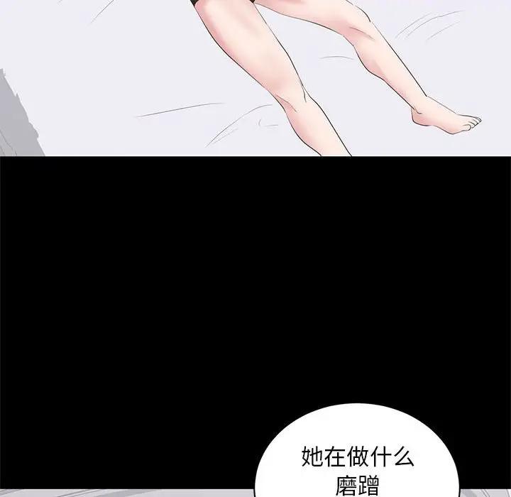 [韩国漫画] 上流社会的女人 爱情,巨乳大奶,熟女人妻#[105P]-72