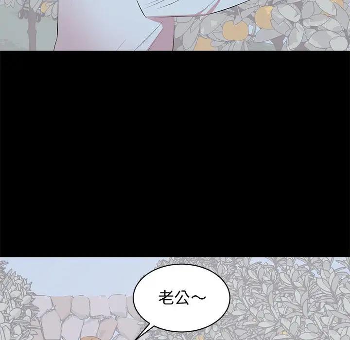 [韩国漫画] 上流社会的女人 爱情,巨乳大奶,熟女人妻#[115P]-101