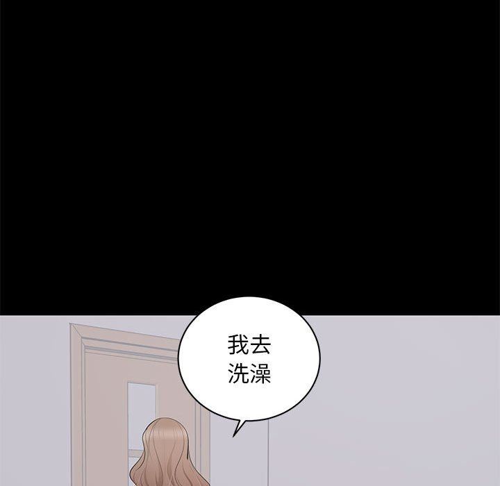 [韩国漫画] 上流社会的女人 爱情,巨乳大奶,熟女人妻#[117P]-102