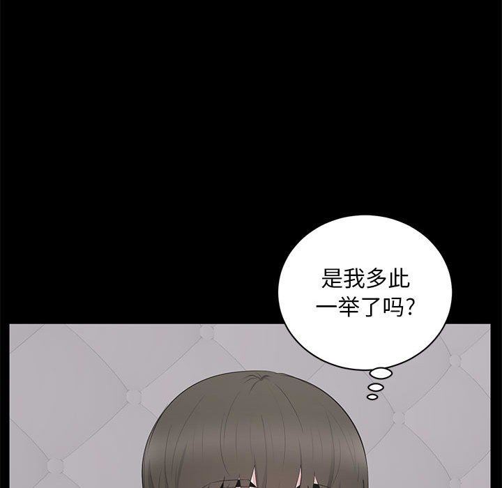 [韩国漫画] 上流社会的女人 爱情,巨乳大奶,熟女人妻#[117P]-104
