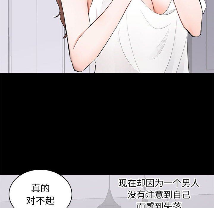 [韩国漫画] 上流社会的女人 爱情,巨乳大奶,熟女人妻#[117P]-24