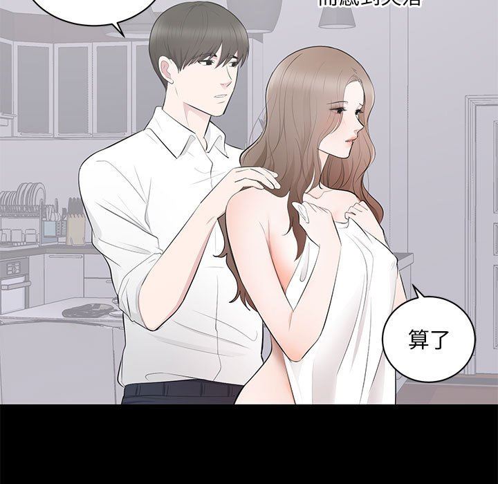 [韩国漫画] 上流社会的女人 爱情,巨乳大奶,熟女人妻#[117P]-25