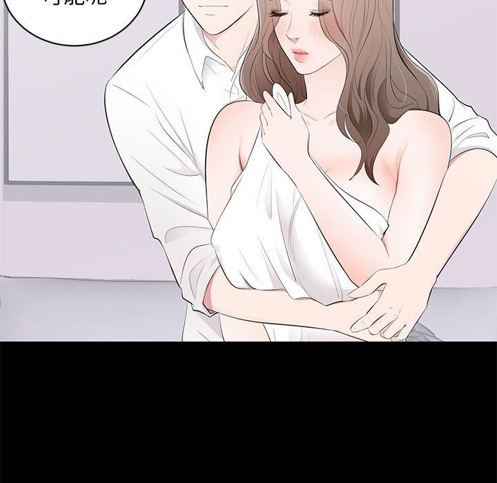 [韩国漫画] 上流社会的女人 爱情,巨乳大奶,熟女人妻#[117P]-27