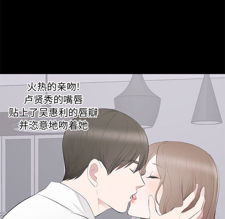 [韩国漫画] 上流社会的女人 爱情,巨乳大奶,熟女人妻#[117P]-31