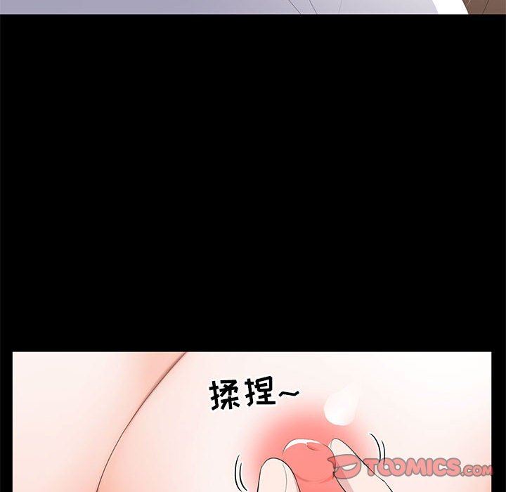[韩国漫画] 上流社会的女人 爱情,巨乳大奶,熟女人妻#[117P]-34