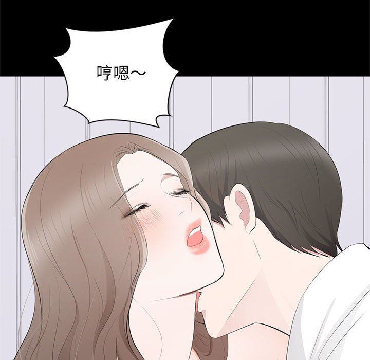 [韩国漫画] 上流社会的女人 爱情,巨乳大奶,熟女人妻#[117P]-36